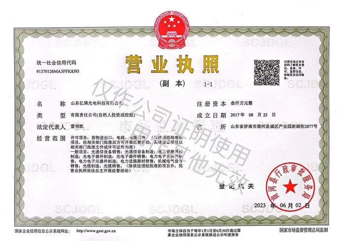 微信图片_20240604091626 副.jpg